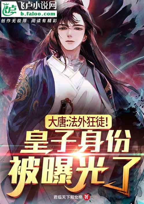玛丽皇后的时装